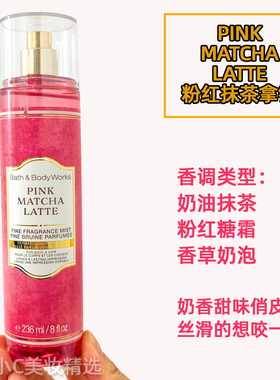 26秋季新品BBW香氛保湿身体乳霜身体喷雾清洁沐浴Bath&BodyWorks