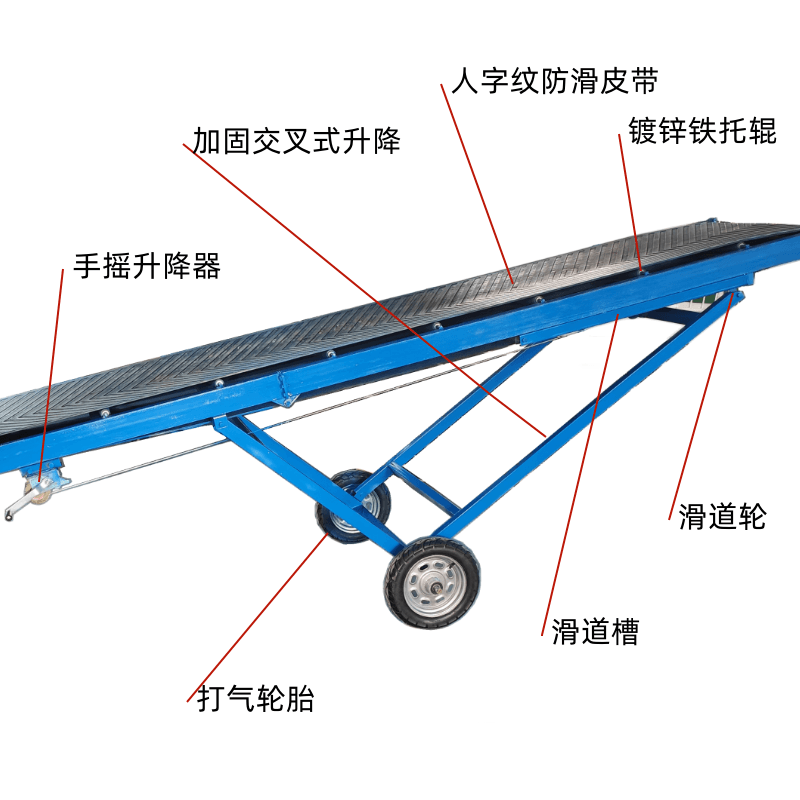 小型输送带传送机新款手摇防滑折叠升降装车卸货流水线皮带机设备