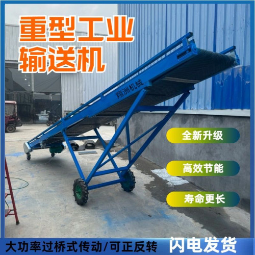 小型输送带传送机新款手摇防滑折叠升降装车卸货流水线皮带机设备 - 图2