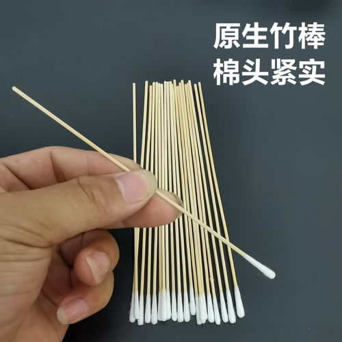 华西耳科专用棉签耳鼻喉专用细长棉签小头超细15cm挖耳朵小头棉签 - 图3