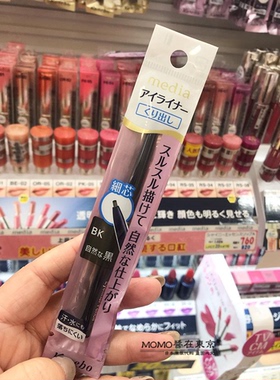 Kanebo嘉娜宝media媚点自转式