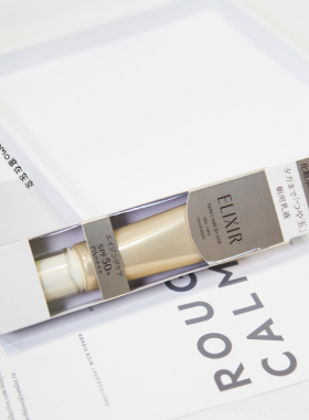 Elixir/怡丽丝尔防晒spf50面部