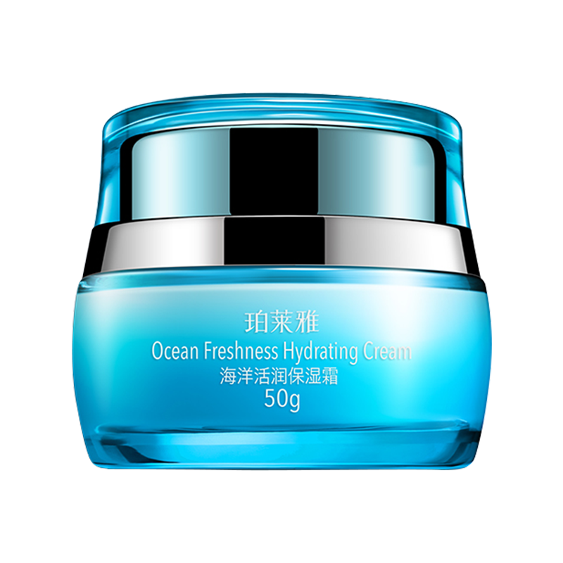 珀莱雅补水高滋润清爽不学生乳液 安家化妆品乳液/面霜