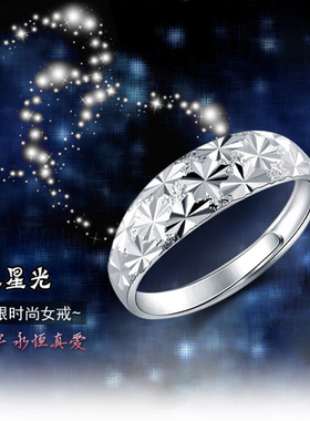 钯金活口情侣对戒满天星同款