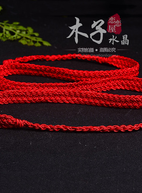 加宽款中老年裤带红绳腰链