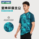 Yonex Badminton Clothes Competition Clothes Sports Short Sleeves