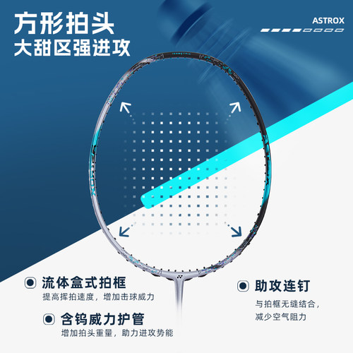 YONEX尤尼克斯羽毛球拍3AX88S天斧88d pro单拍yy官方正品 - 图1