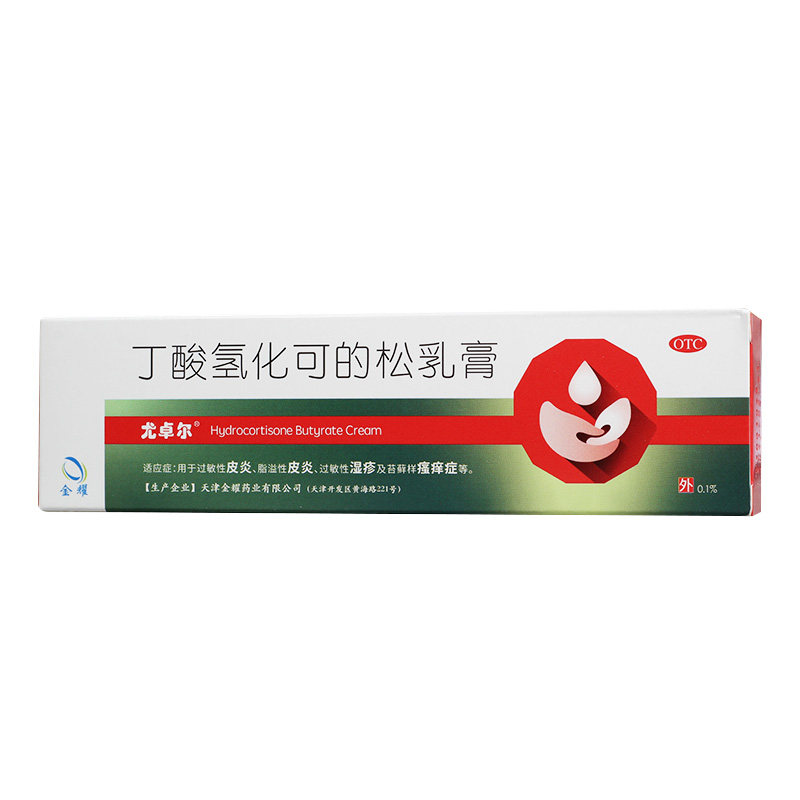 尤卓尔丁酸氢化可的松乳膏30g*1支/盒zj 运动员慎用