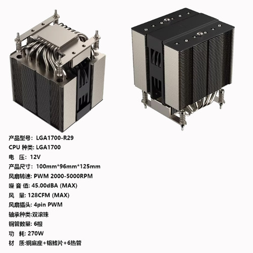 金钱豹R19侧吹4U五热管2011 1200 1700接口 X99主板12代CPU散热器 - 图1