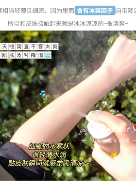 nuinui防晒喷雾全身通用防紫外线