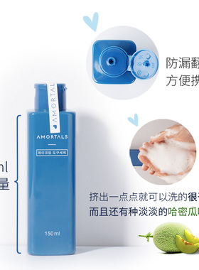 尔木萄海绵美妆蛋专用粉扑清洗剂