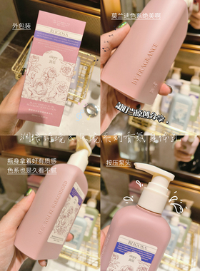 润培roopy身体乳订阅店铺惊喜价