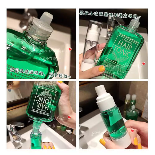 日本进口柳屋营养液精华液头皮护理旗舰店正品清仓240ml - 图0