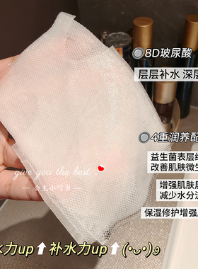 VT薇缔玻尿酸面膜大G蓝胶囊保湿补水滋润清洁官方正品