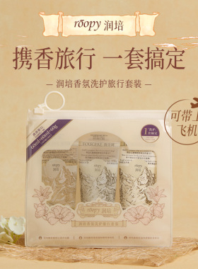 香氛洗发水沐浴露身体乳