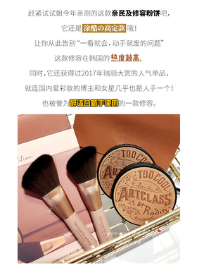 三色修容盘高光鼻影发际线正品