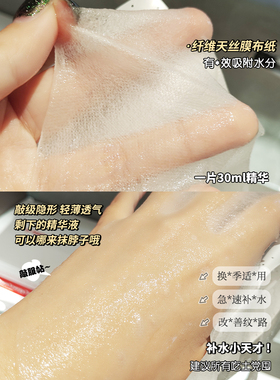 咨询108元美蒂菲面膜舒缓