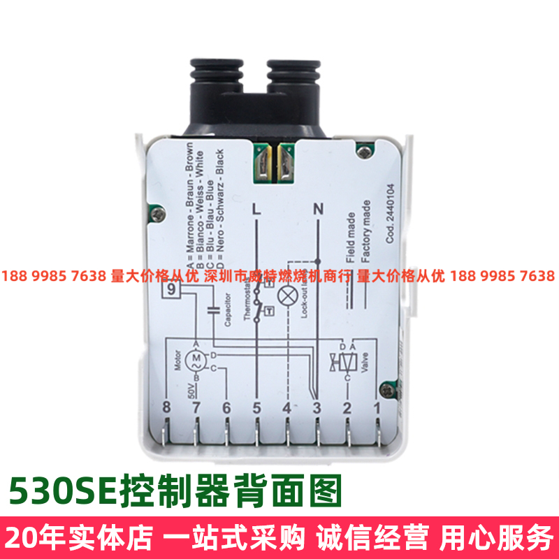 柴油燃烧机配件40G系列通用控制器530SE 531SE点火控制盒8KV 16mA - 图2