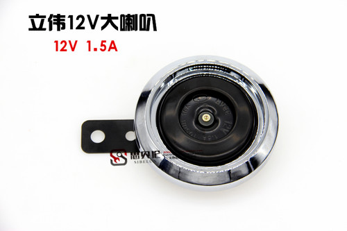 12V48v摩托车福喜巧格小帅哥喇叭60V电动车通用电喇叭立伟喇叭 - 图1