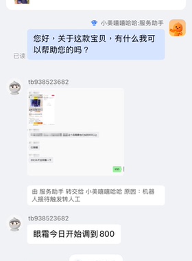 氧气眼霜 德美乐嘉Dermalogica新品提拉眼霜phyto nature lifting