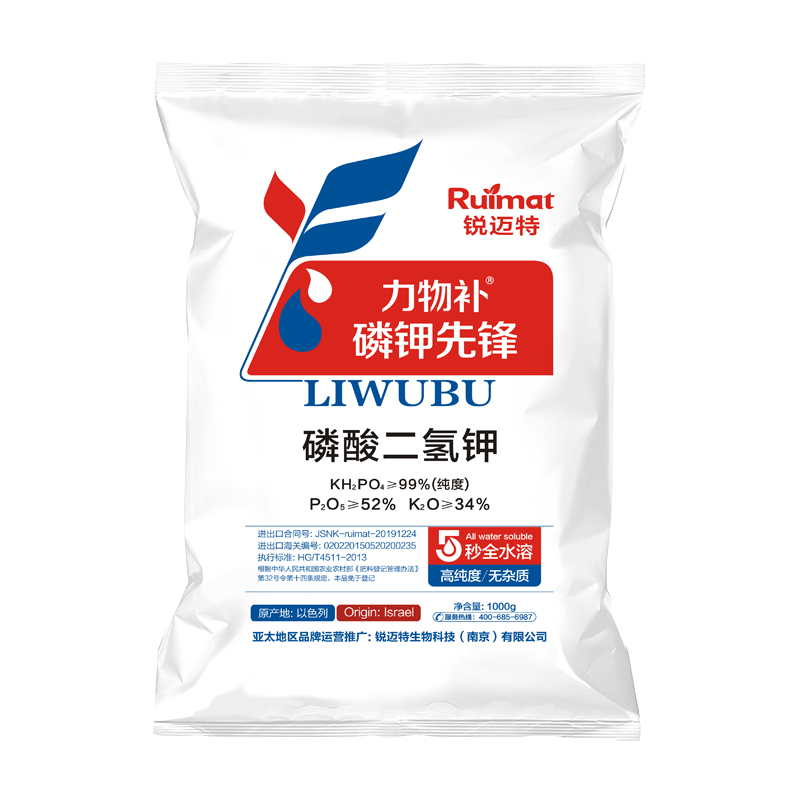 磷酸二氢钾正品农用磷钾肥果树蔬菜花卉国光花肥料水产通用叶面肥 - 图3