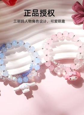 三丽鸥可爱儿童项链手链卡通可爱造型小女孩首饰配饰品