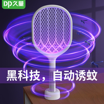 Long amount of electric mosquito swatter rechargeable home two-in-one mosquito killer light fly flapping powerful mosquito-borne swatter Automatic trapping mosquitoes