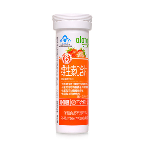 艾兰得维生素C含片40片/管草莓味橘子味vc - 图0