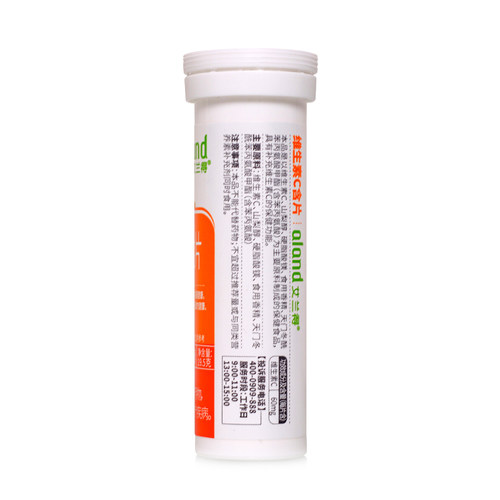 艾兰得维生素C含片40片/管草莓味橘子味vc - 图1
