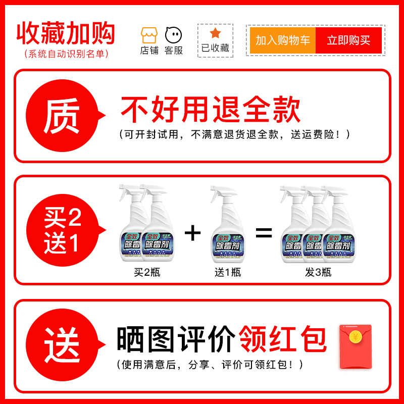 迪宝康白色墙体墙面除霉剂家具彩色墙壁发霉防霉去霉斑墙纸除霉剂