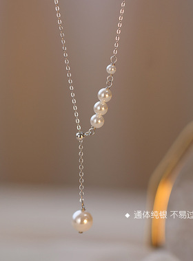 帝丰s999纯银高级感珍珠项链小众长款锁骨链女日韩配饰生日送女友