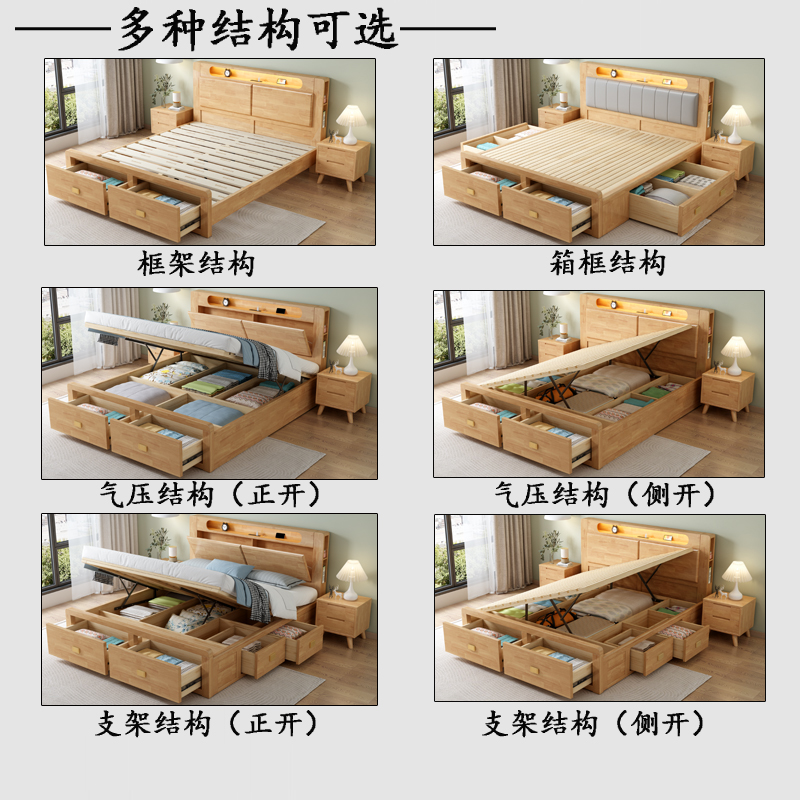 全实木床时尚轻奢1.2米1.5m现代简约双人1.8米高箱体式抽屉储物床