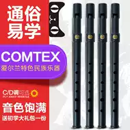 口笛初学 新人首单立减十元 21年9月 淘宝海外 口笛初学 新人首单立减十元 21年9月 淘宝海外