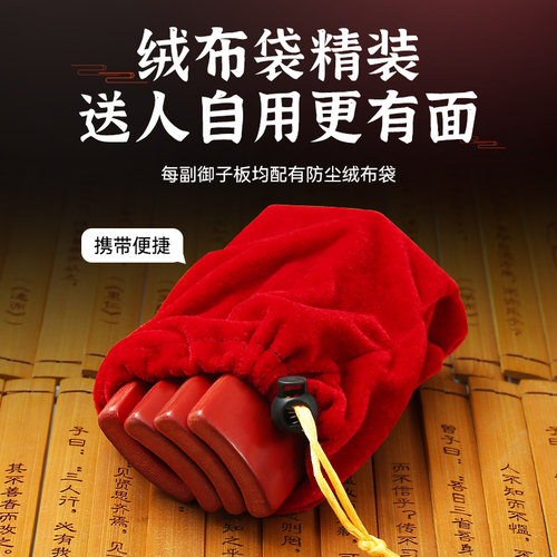 专业老竹御子板精选紫竹入门相声四瓦玉子板简板水煮黑色坠子板 - 图3