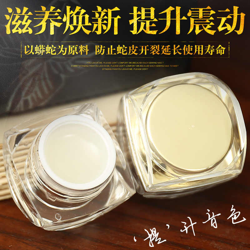 蛇皮膏 新人首单立减十元 22年8月 淘宝海外