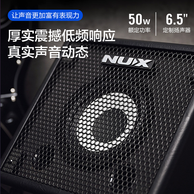 NUX纽克斯Mighty Bass 50BT电贝斯专用音箱蓝牙鼓机声卡贝司音响 - 图0