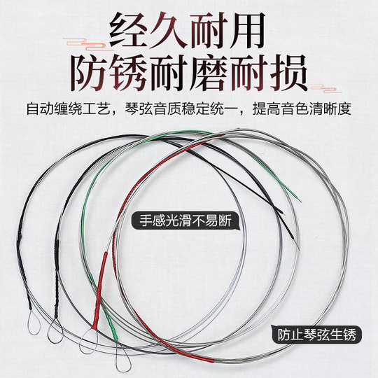 Juego de cuerdas de sauce profesional Xinghai Gospel 1/2/3/4