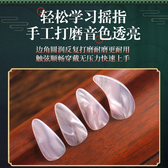 Butterfly Pink Guzheng Nails for Children