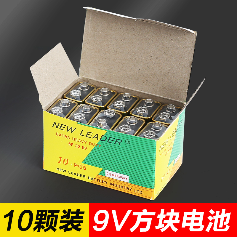 9V方块电池乐器通用型安全电力强劲效果器哑鼓电箱吉他拾音器电池-图2