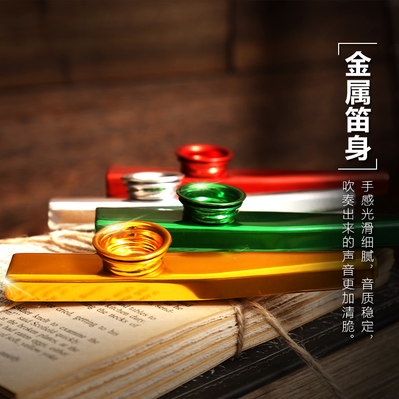 金属卡祖笛 kazoo祖卡笛刘宇宁同款专业卡组笛小众乐器简单易学-图1