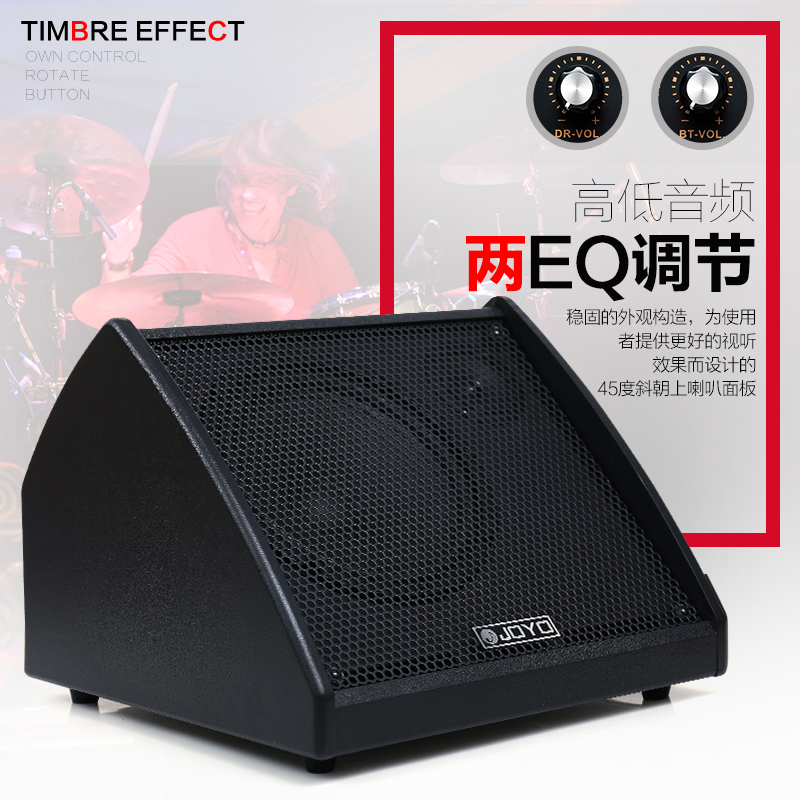 JOYO DA35电子鼓音箱35W 蓝牙可播放手机伴奏 电鼓专用监听音箱 - 图1