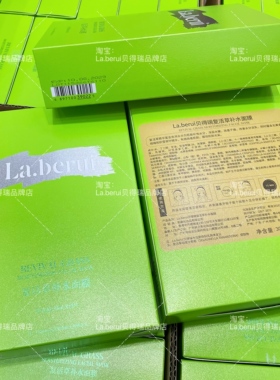 官方旗舰店贝得瑞总代
