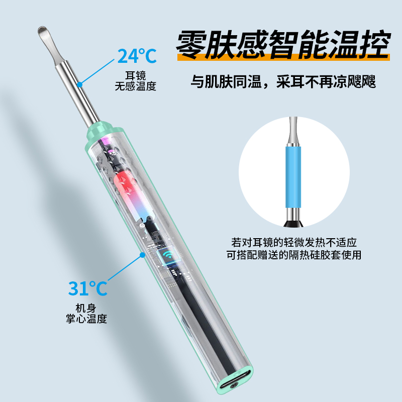 智能无线可视采耳器超清耳镜掏耳勺发光采耳工具专业耳道耳屎清洁 - 图0