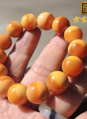 市场3000元亏本价520元高脂高糯缅甸特色14颗直径15缅黄圆珠手链R