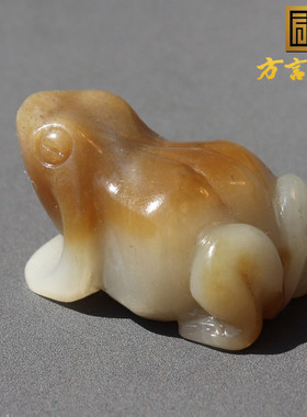 方言和田玉且末糖白金蟾吊坠