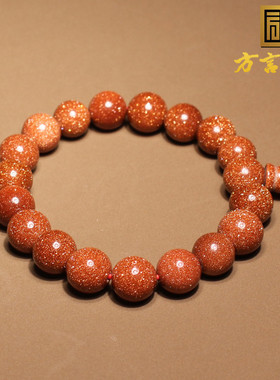 方言精品特惠防漏价金光闪闪金沙石卡10mm圆珠特色单圈手链手串V5