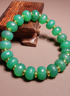湖绿色回纹雕花玛瑙算盘珠手串