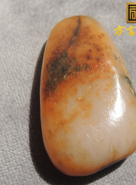 方言和田玉珍品一眼真老熟金鹿皮直闪石玉粉色粉玉原石籽料做料F