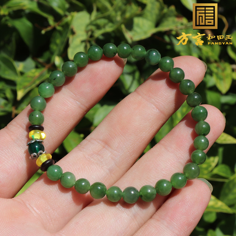 方言和田玉佩戴级大漏俄罗斯阳绿色碧玉卡5.5mm圆珠手串手链A8 - 图3
