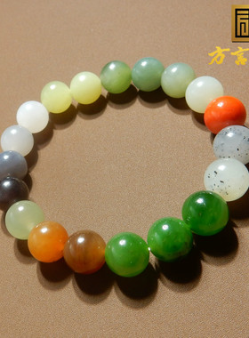 捡漏方言和田玉精品新疆青海俄罗斯和田玉多宝多彩百搭10mm手串X5